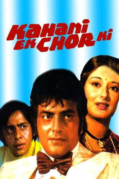 Póster de Kahani Ek Chor Ki