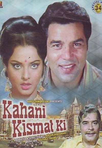Póster de Kahani Kismat Ki
