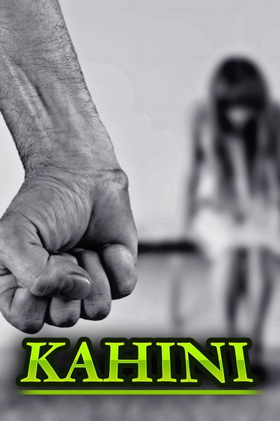 Póster de Kahini