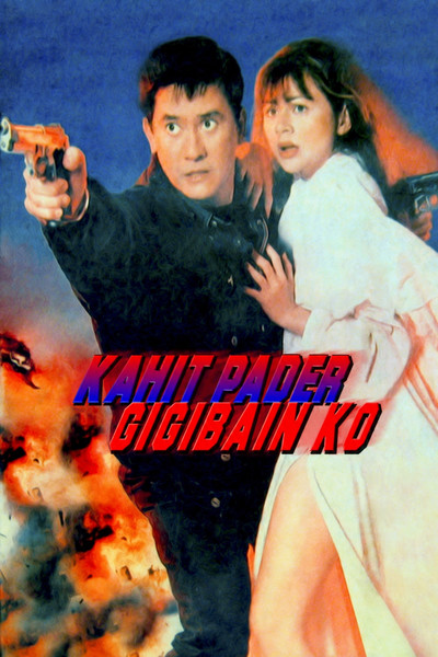 Póster de Kahit pader gigibain ko!