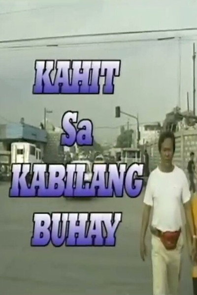 Póster de Kahit sa kabilang buhay