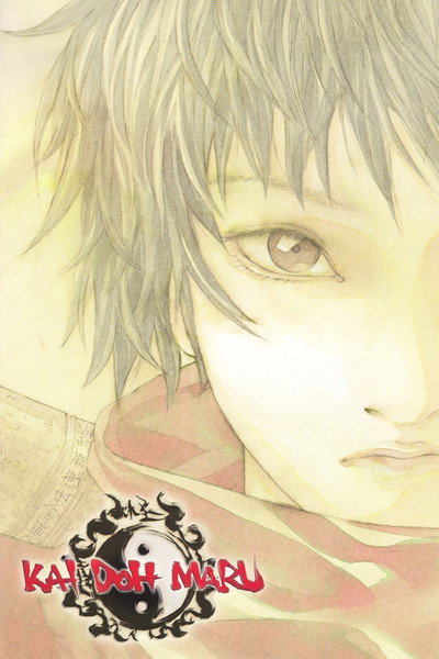 Póster de Kai Doh Maru
