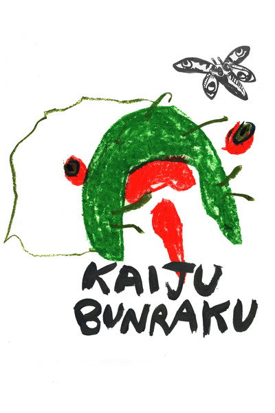 Póster de Kaiju Bunraku