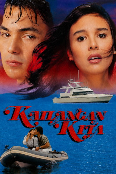 Póster de Kailangan kita
