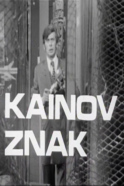 Póster de Kainov znak