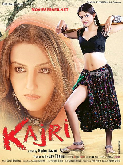 Póster de Kajri