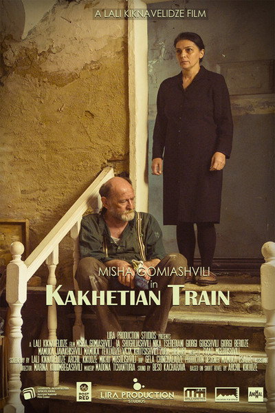 Póster de Kakhetian Train