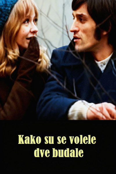 Póster de Kako su se volele dve budale