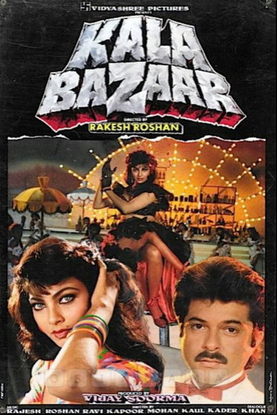 Póster de Kala Bazaar