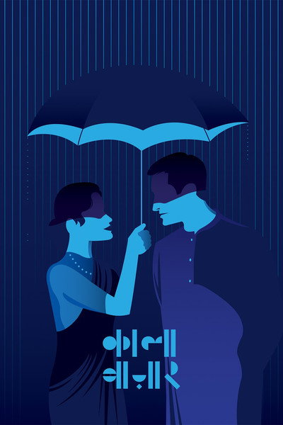 Póster de Kala Bazar