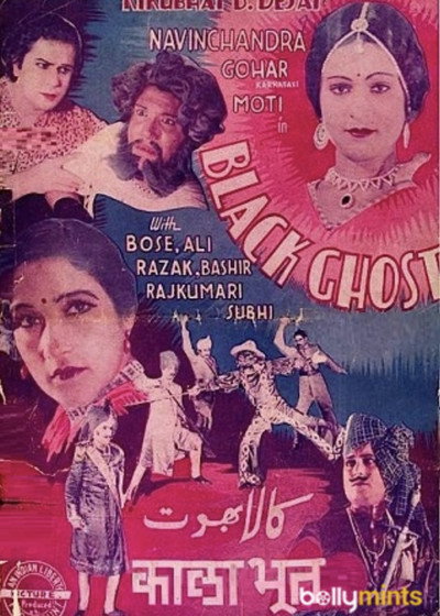 Póster de Kala Bhoot