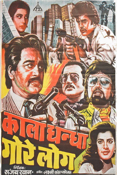 Póster de Kala Dhanda Goray Log
