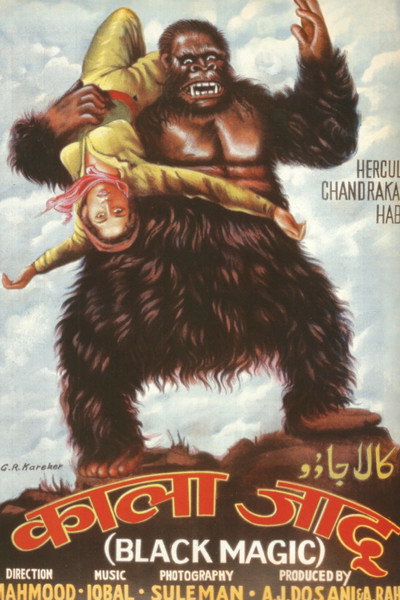 Póster de Kala Jadu