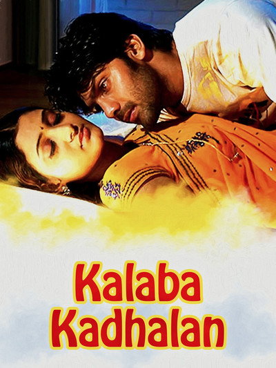 Póster de Kalabha Kadhalan