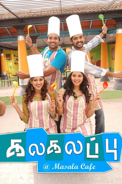 Póster de Kalakalappu