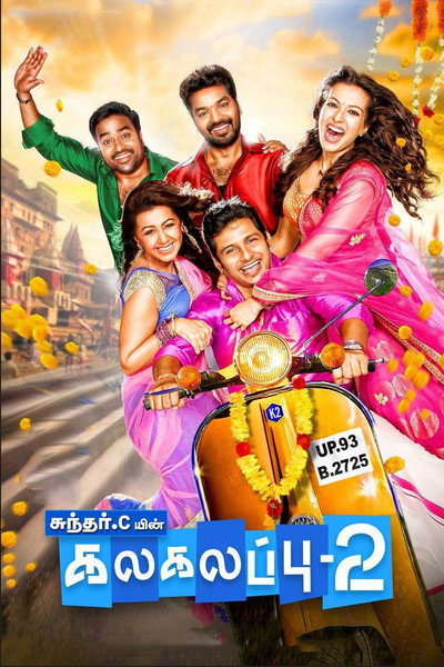 Póster de Kalakalappu 2