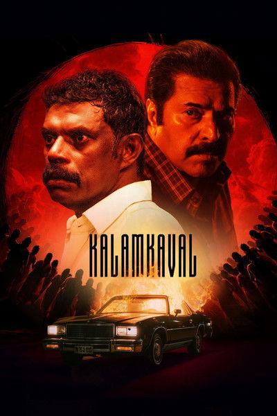 Póster de KalamKaval