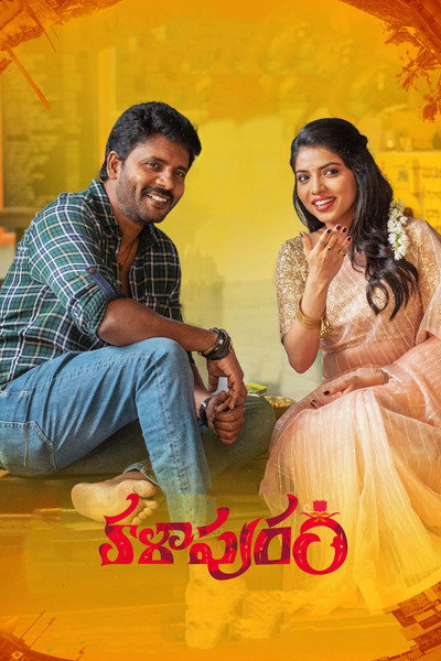 Póster de Kalapuram