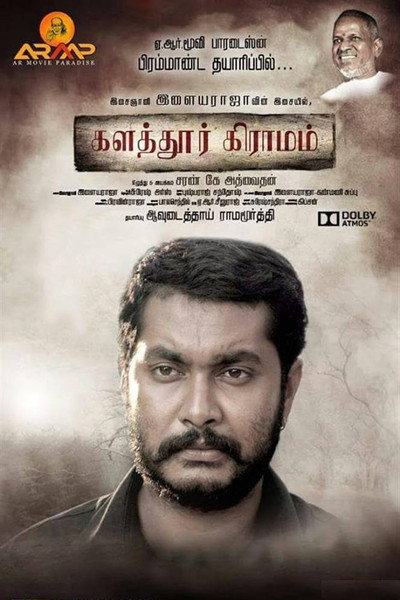 Póster de Kalathur Gramam