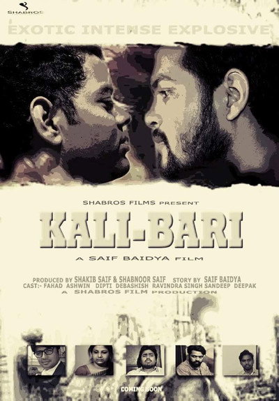 Póster de Kali-Bari (love no barrier)