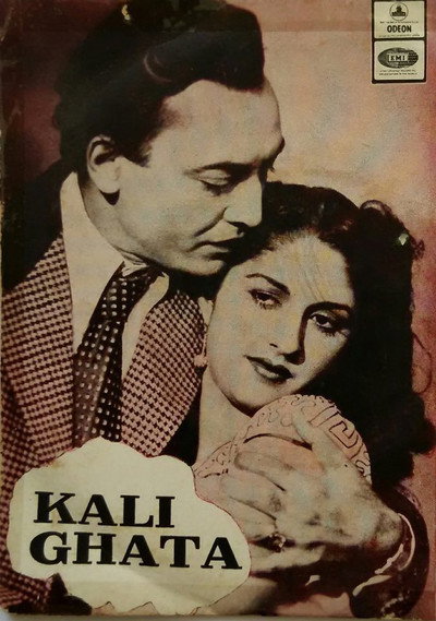 Póster de Kali Ghata