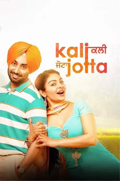 Póster de Kali Jotta