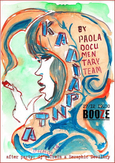 Póster de Kaliarda