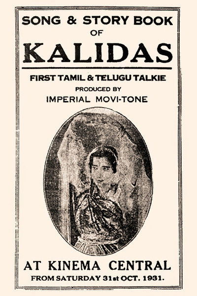 Póster de Kalidas