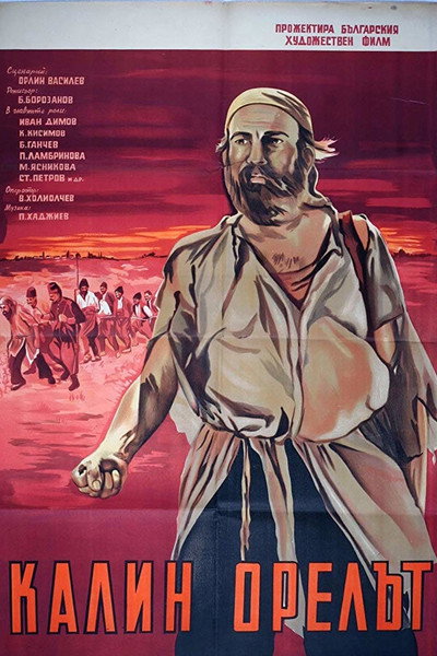 Póster de Kalin orelat