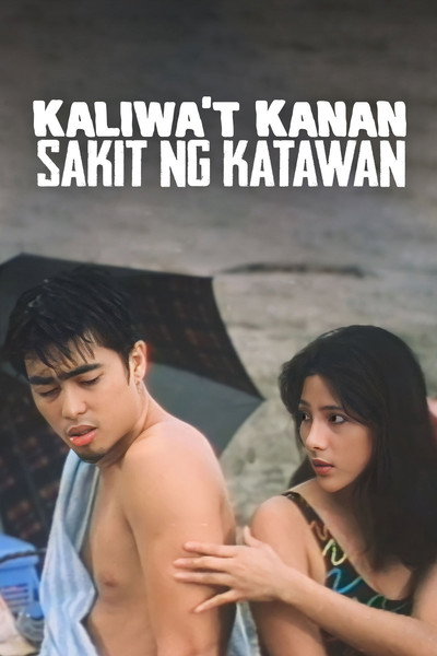 Póster de Kaliwa't kanan, sakit ng katawan
