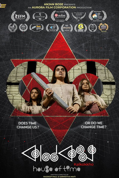 Póster de Kalkokkho