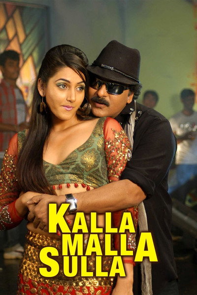Póster de Kalla Malla Sulla