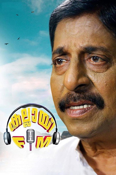 Póster de Kallai FM