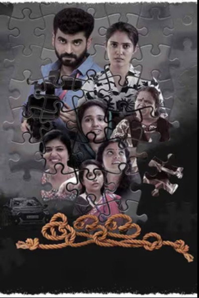 Póster de Kallam