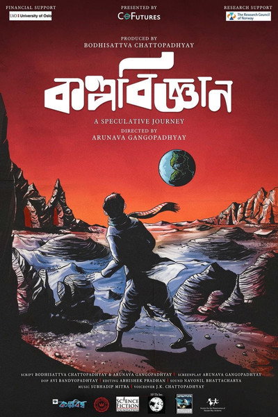 Póster de Kalpavigyan: A Speculative Journey