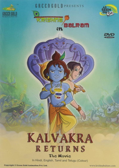 Póster de Kalvakra Returns