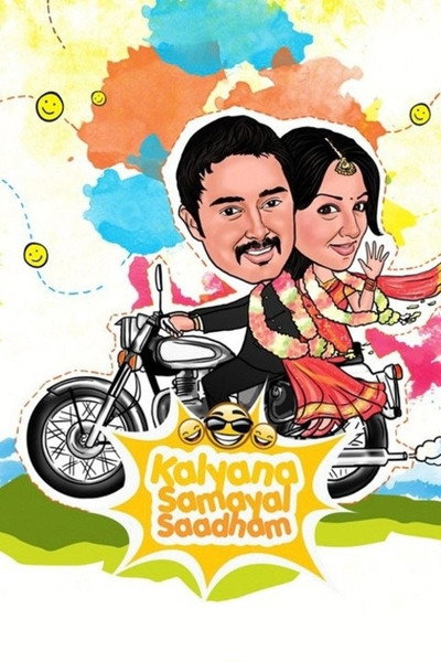Póster de Kalyana Samayal Saadham