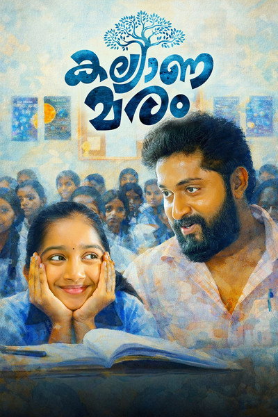 Póster de Kalyanamaram