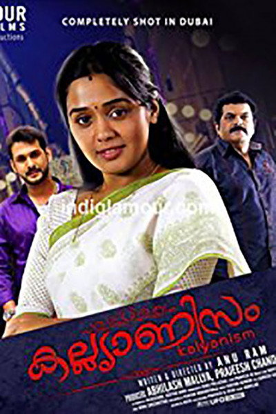Póster de Kalyanism