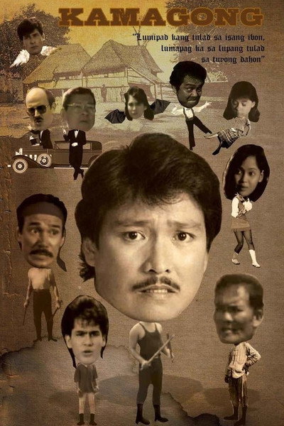 Póster de Kamagong