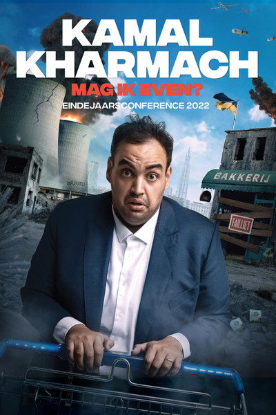 Póster de Kamal Kharmach, mag ik even? 2022