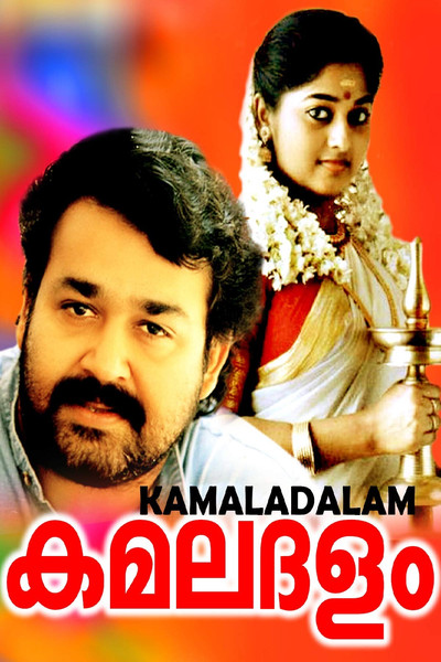 Póster de Kamaladalam