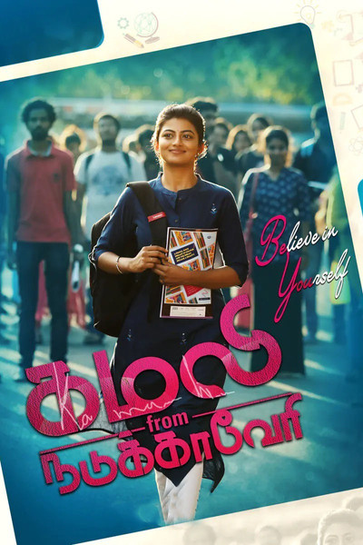 Póster de Kamali from Nadukkaveri