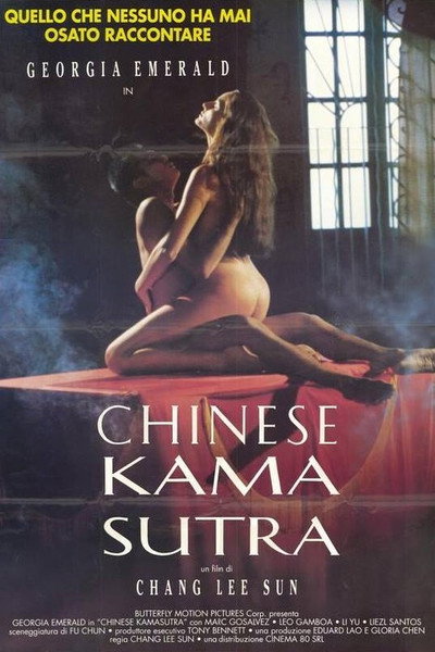 Póster de Kamasutra chino