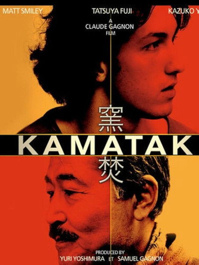 Póster de Kamataki