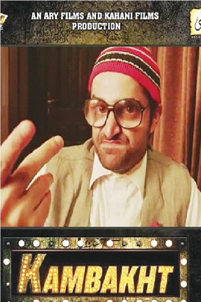 Póster de Kambakht