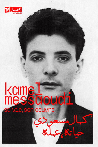 Póster de Kamel Messaoudi - Sa Vie, Son Oeuvre