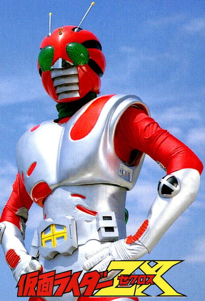 Póster de Kamen Rider ZX: Birth of the 10th! Kamen Riders All Together!!