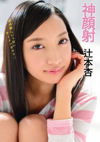 Póster de Kami gansha