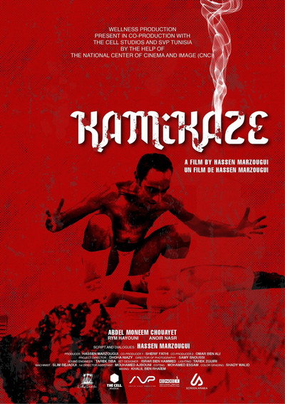 Póster de Kamikaze
